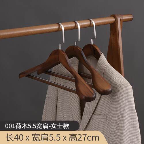 正品实木衣架家架用衣服木质痕宽肩无衣挂撑服装店酒大店专用西装