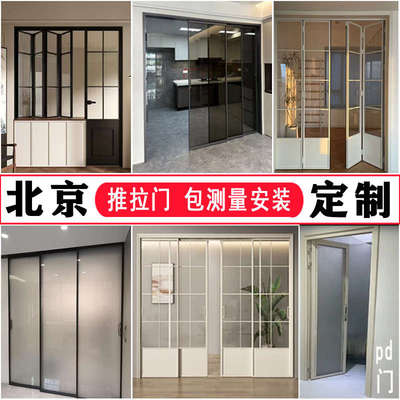 北京定制厨房三联动推拉门铝合金阳台客厅玻璃隔断吊轨折叠pd移门
