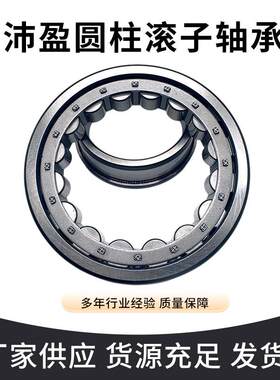 圆滚8轴子承NU206E NU305E NU30E NU2212E NU23NU204 NU11E二类柱