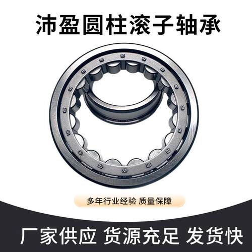 柱2子轴承NU2滚06E NU305E圆 NU308E NU2212NU204 NUE NU311E二类