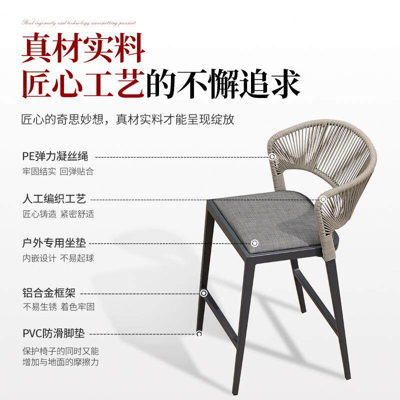 沃登阳台吧台椅北欧家用吧凳现代简约高脚凳靠背椅子商用酒吧桌椅