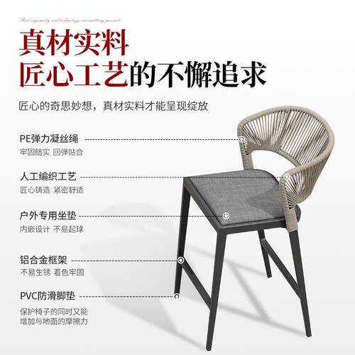 沃登阳台吧台椅北欧家用吧凳现代简约高脚凳靠背椅子商用酒吧桌椅