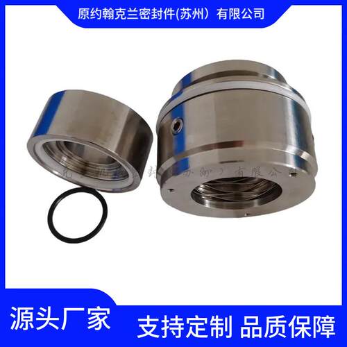 JSC1-40-309041机械密封，替换原装产品，产品质量可靠