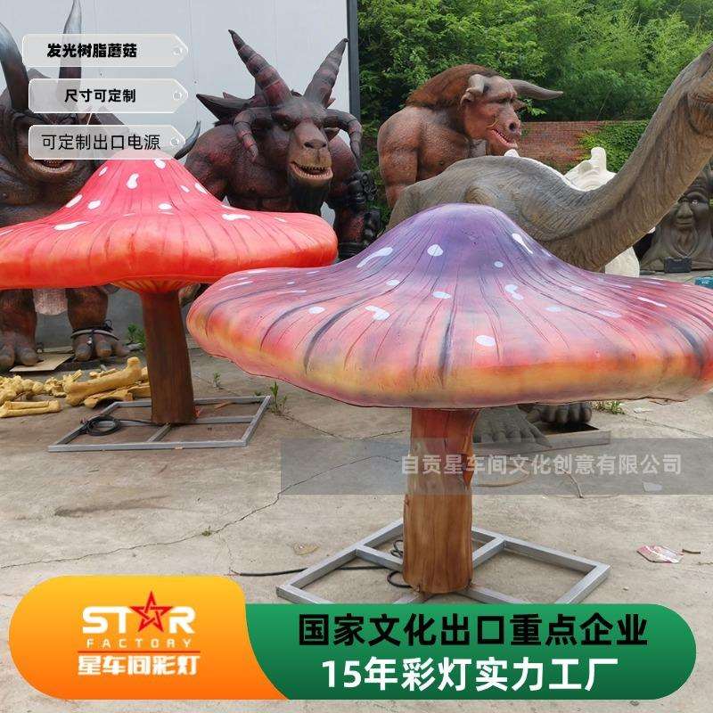 火山玻璃钢模型 发光火山雕塑 逼真可动态模拟喷发 景区引流打卡