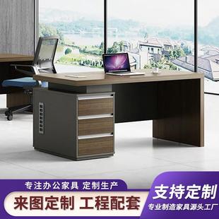 公司职员办公桌简约现代1.4m屏风隔断卡座单人电脑桌椅组合员工位