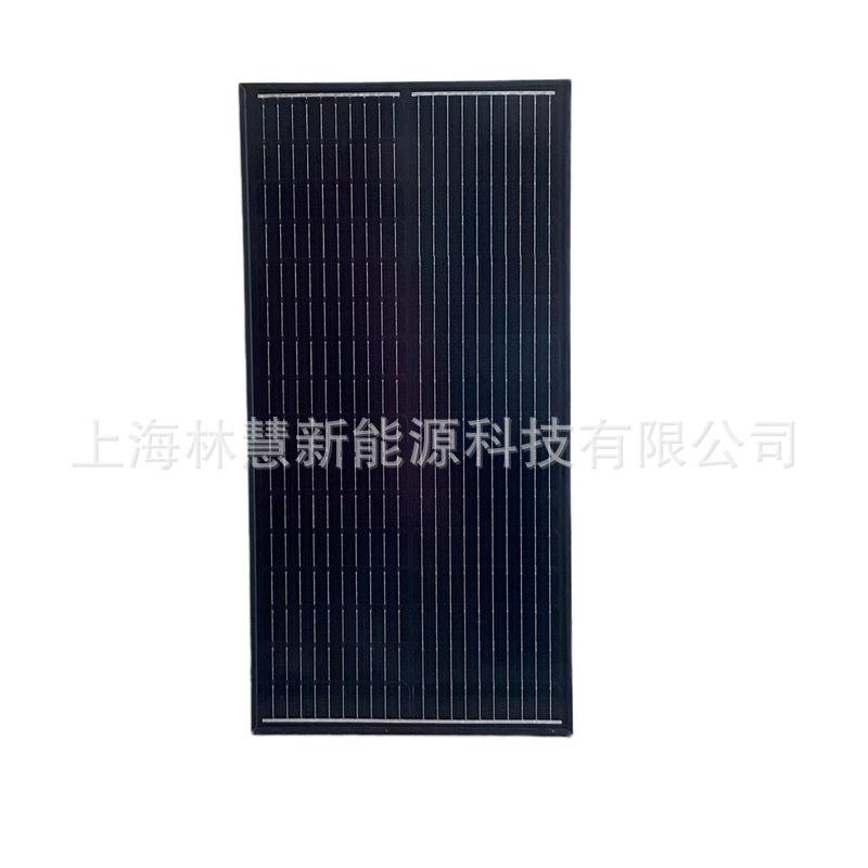 12v单晶硅200w光伏太阳能电池板供24v车载电池电源充电轻便户外