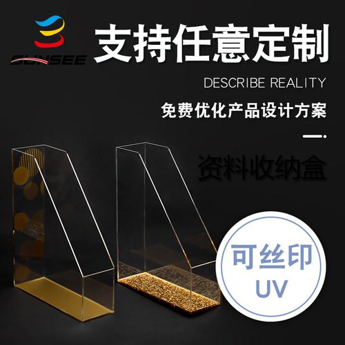 亚克力桌面书架定制亚克力展示架透明书本陈列收纳盒桌面书架书盒