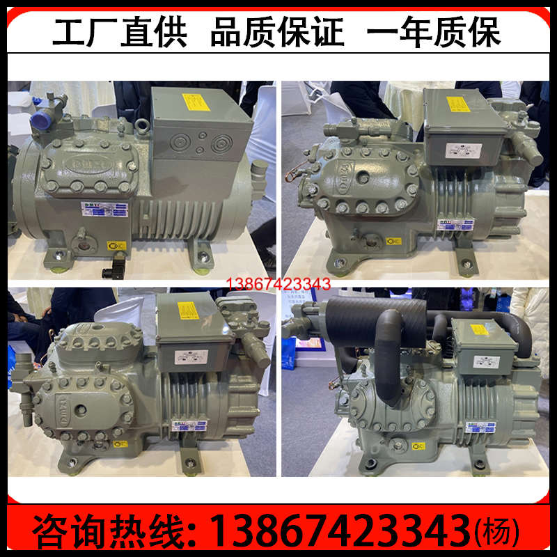 全新15匹大明低温压缩机 15P半封闭制冷机 冷库机组配件 厂家直销