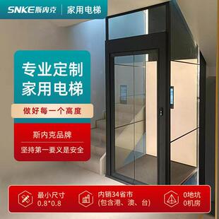 斯内克家用电梯二层三层观光覆式自建房四五层小型室内外别墅电梯