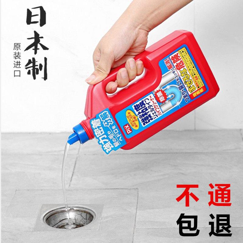 日本进口管道疏通剂地漏头发强力溶解下水道毛发溶解剂除臭清洁剂
