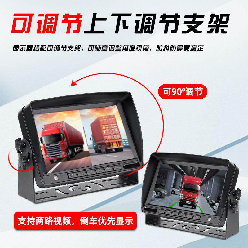 亚马逊跨境8寸高清显示器AHD两路视频车载倒车显示屏后视监控系统