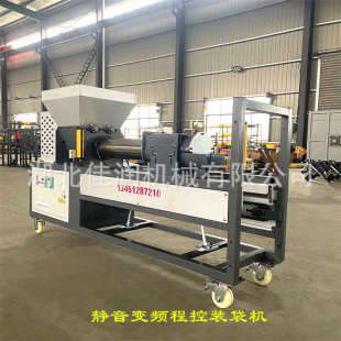 食用菌装袋机菌料自动上料机香菇菌棒扎口机平菇扎绳机套袋机械手