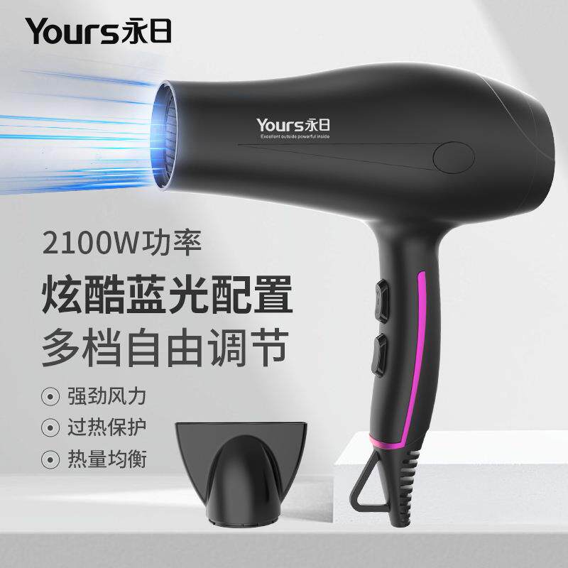 严选吹风机家用大风力多档调节电吹风冷热风大功率吹风筒