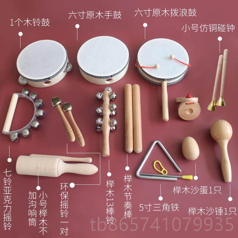 正品正品Orffle套摇鼓组合乐器儿幼园教具铃器环管钢保险杠敲钟琴
