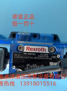 现货销售 R900704397 4WRKE16W83-200L-3X/6EG24K1A5/D3M