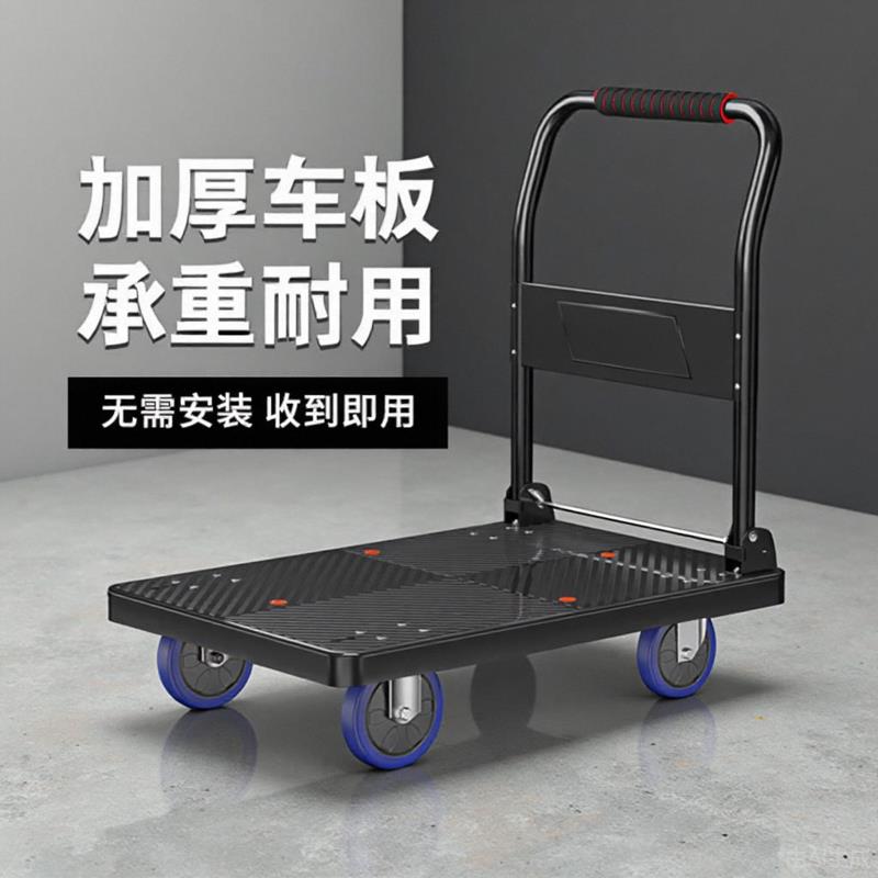 轻音大载重平板车手推车折叠轻便小推车拉货商用家用超市拉车推车