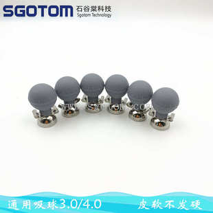 心电图 吸 电极皮球双胸球导球吸球联线用所有适用机