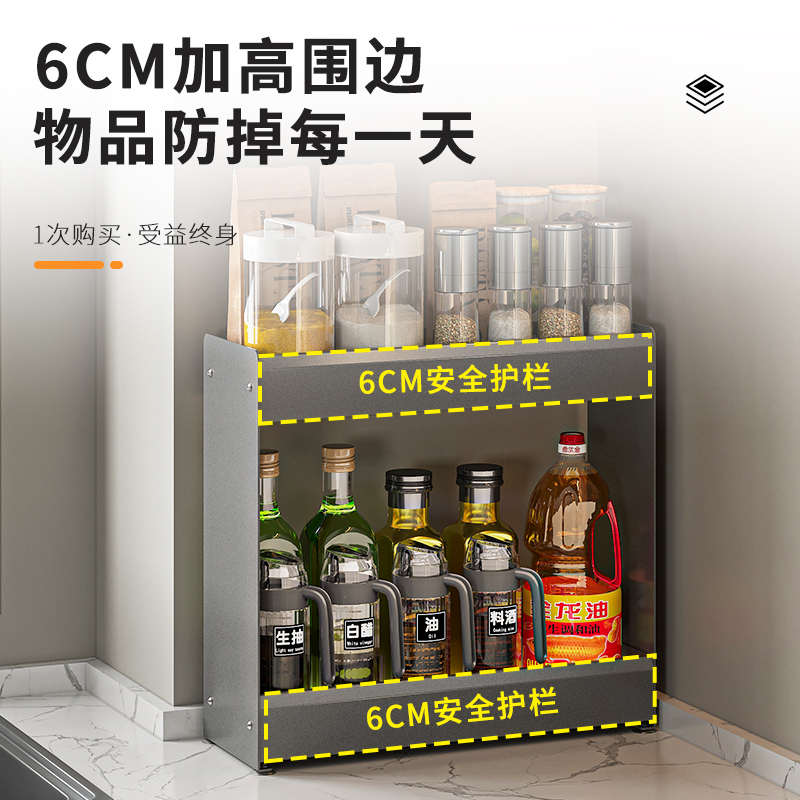 厨房台面调料瓶盐罐置物架灶台桌面小尺寸调料用品专用窄款收纳架