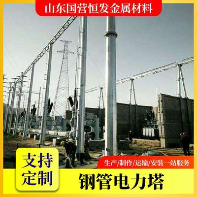电站架构双回路电力架构电力塔构架变电力构架高压输电线路铁塔