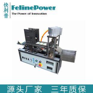 展会证吊卡打孔机 工作证代表打NRR孔器牌证自动打孔卡机胸牌打孔