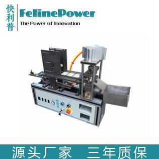 展会证吊卡打孔机 工作证代表打NRR孔器牌证自动打孔卡机胸牌打孔