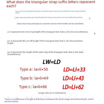 拉面压力机a型三角带A1180 A1194 A1200 A1219李台钻电机V型传动