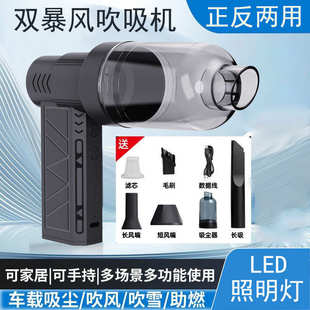手持高速户外尘车载涡轮吹器露营暴力无线吹风机风扇鼓风机吸尘器
