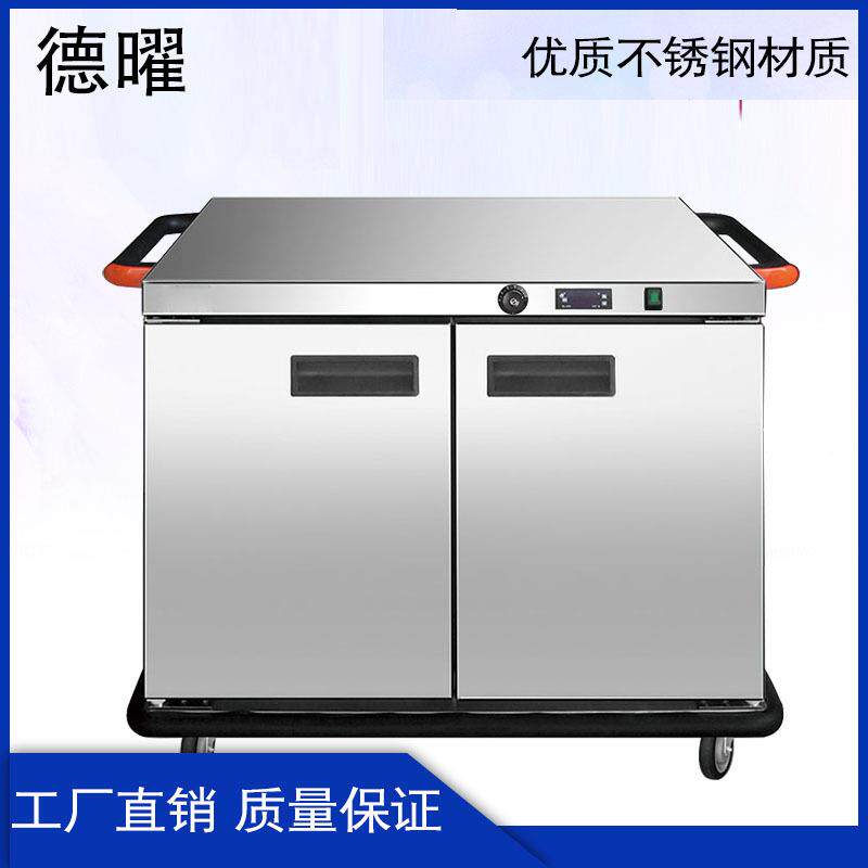 双门宴会保温餐车商用4层保温送餐车饭堂食堂酒店移动保温柜