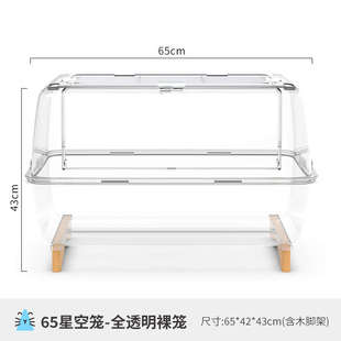 金丝65空间基础别墅60仓鼠用品亚克布卡笼子熊星笼星空力