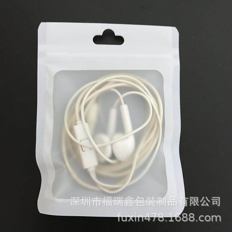 饰品包装袋白色磨砂自封袋手机壳塑料袋粉色胶袋服装包装袋子