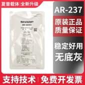 2348SV 237CV载体2048S 3148N 2648 2628NV铁粉 原装 M3558 夏普MX