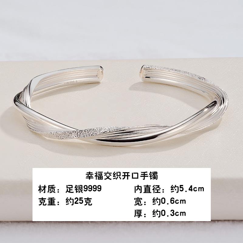 新款9999纯银手镯女幸福风交织镯子足银实心口小众年银轻款ins小