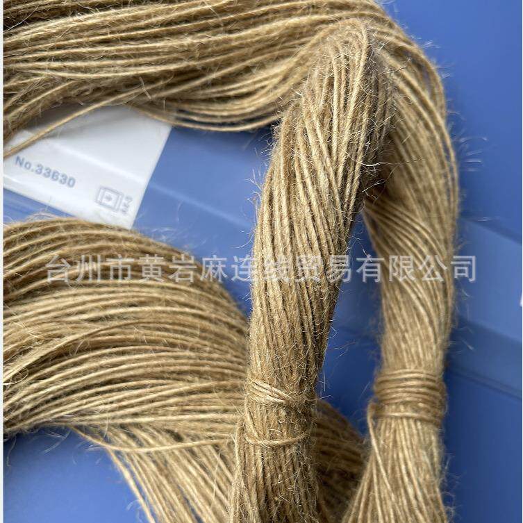 细麻绳麻线diy手工编织装饰猫抓板拔河绳吊牌捆绑黄麻绳贸易
