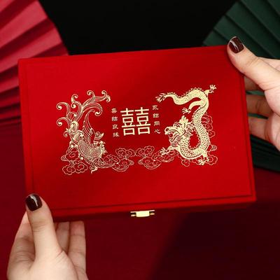 新款直销结婚订婚首饰盒男方黄金金器彩礼钱盒子三金五金礼盒婚庆