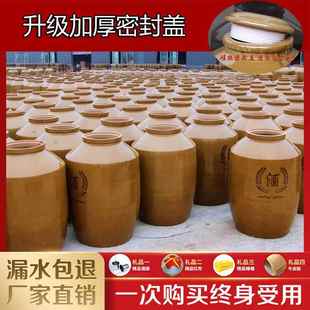 土陶酒罐500斤泡酒缸存1000斤大酒缸带盖 家用密封陶瓷酒坛子老式