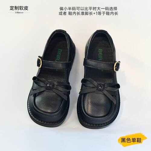 正品贝然童孩皮鞋女童罗莉塔黑色校园真宝皮宝女单鞋子公主演出儿