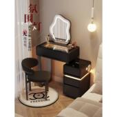 户小梳妆台卧室60体929cm现代简约2025智能新款 主型卧斗柜一化妆