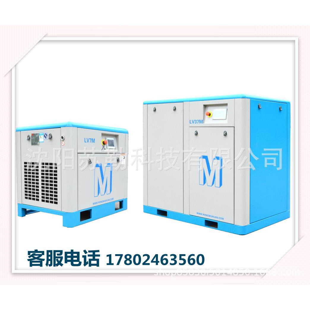 东三省直供红五环品牌空气压缩机37KW喷漆包装纺织厂可用性价比高