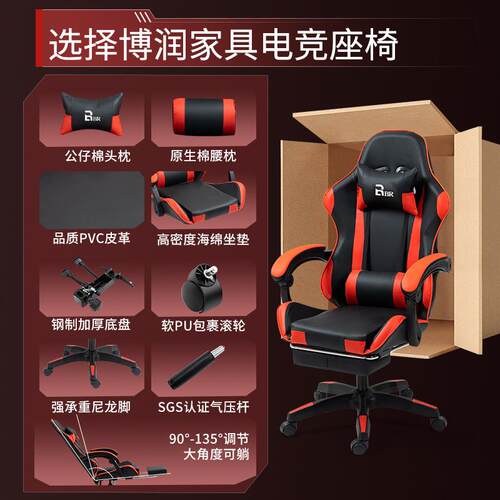 电竞椅子舒脑服久坐用可躺椅网GAC吧电电竞沙家发可调节电竞椅游