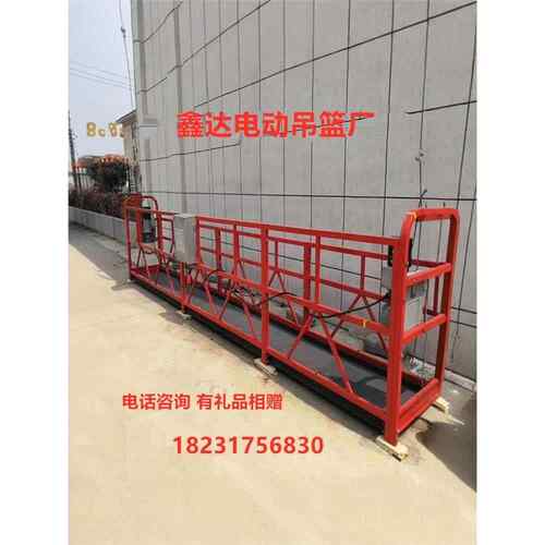 厂家直销ZLP630电动吊篮建筑工程高空作业外墙施工桥梁铝合金吊篮