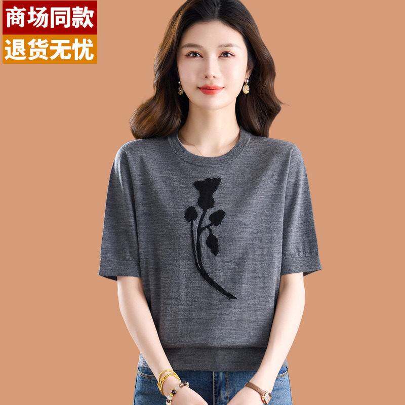 100羊毛短袖女T恤2026新款夏季妈妈上衣高级灰提花洋气针织打底衫
