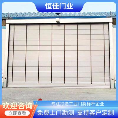 厂家供应快速升降电动不锈钢抗风卷帘门铝合金车库商铺抗风卷闸门