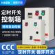 时间间歇循环自动开关时控定时控制箱电机延时断电大功率220 380V