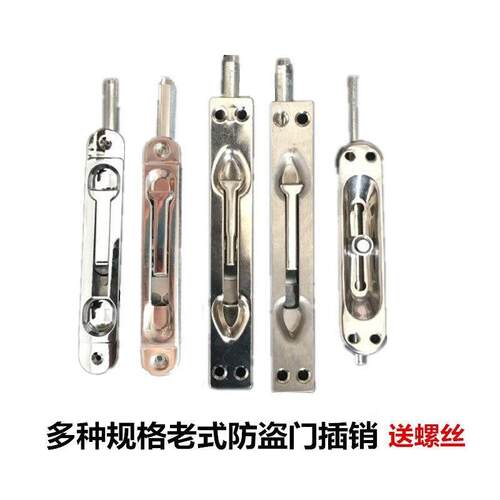 防盗门天地子母双门大门锌合金暗插销老式上下门扣门栓插销配件