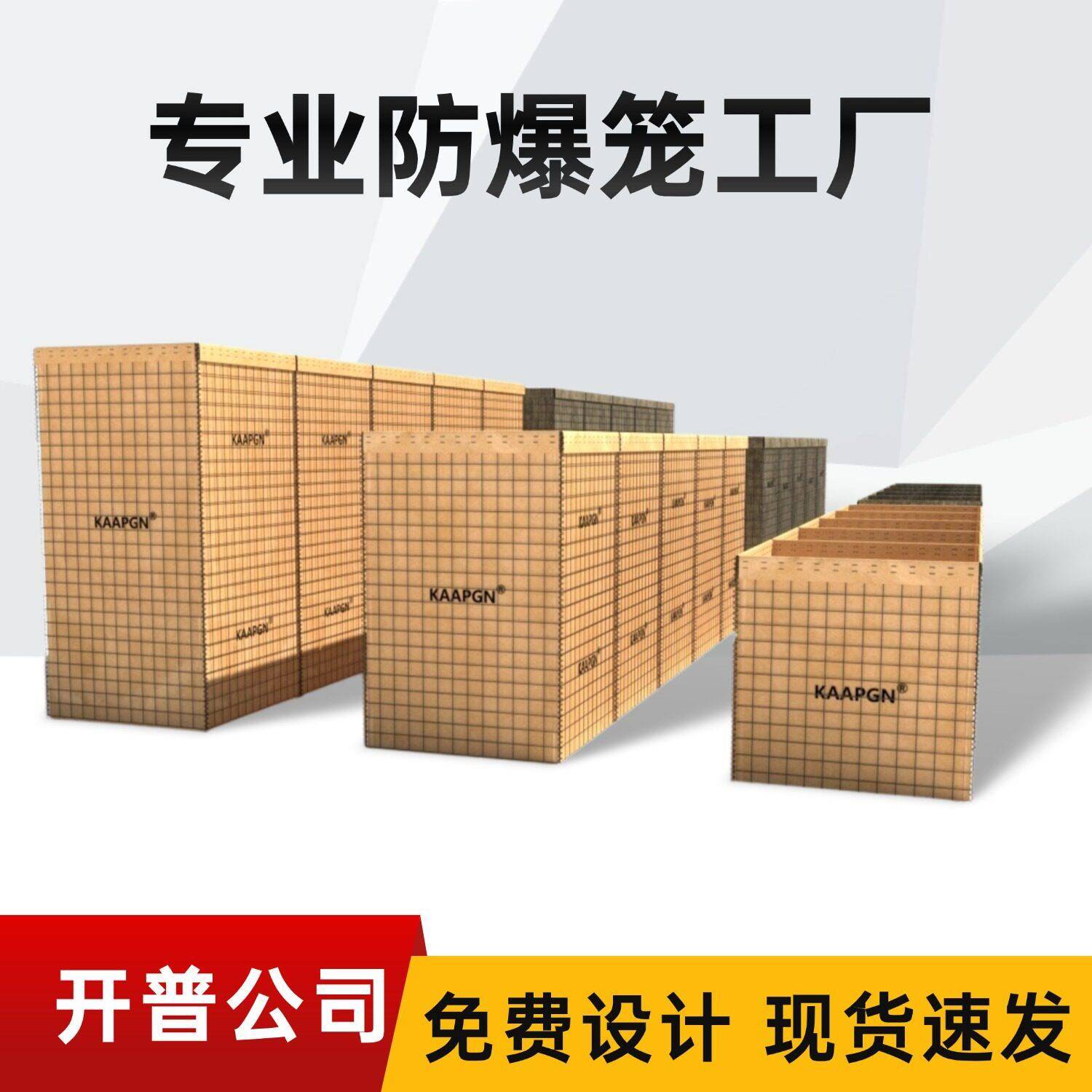 锁扣沙袋镀锌丝焊接土工布防爆笼军事掩体防爆墙外贸出口防护护坡