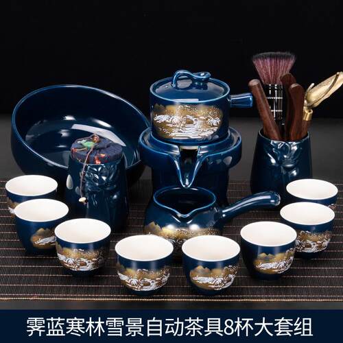 正品办懒人半家全动茶具套装用石磨泡茶壶功夫茶自杯公室会客旋转