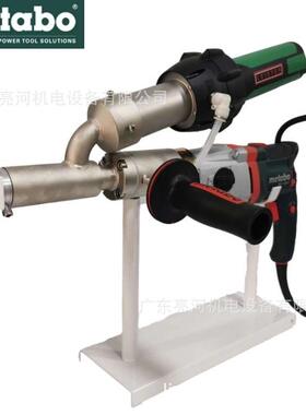 德国metabo麦太保 BEV1300-2 PE/PP手提式塑料挤出焊机 莱丹焊枪