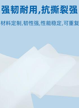 可重复使用铝单板折弯无痕耐磨垫胶皮乳白半透明折弯防压痕保护膜