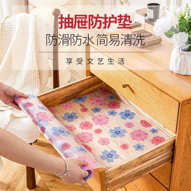 抽屉垫纸衣柜厨房橱柜防水防油防尘免粘加厚柜子鞋柜家用防潮垫子,餐饮具,餐垫,淘宝优惠券,粉丝福利购,淘宝优惠卷