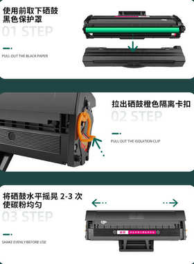 适用施乐3025硒鼓WorkCentre3025墨盒106R02773富士施乐3020硒鼓